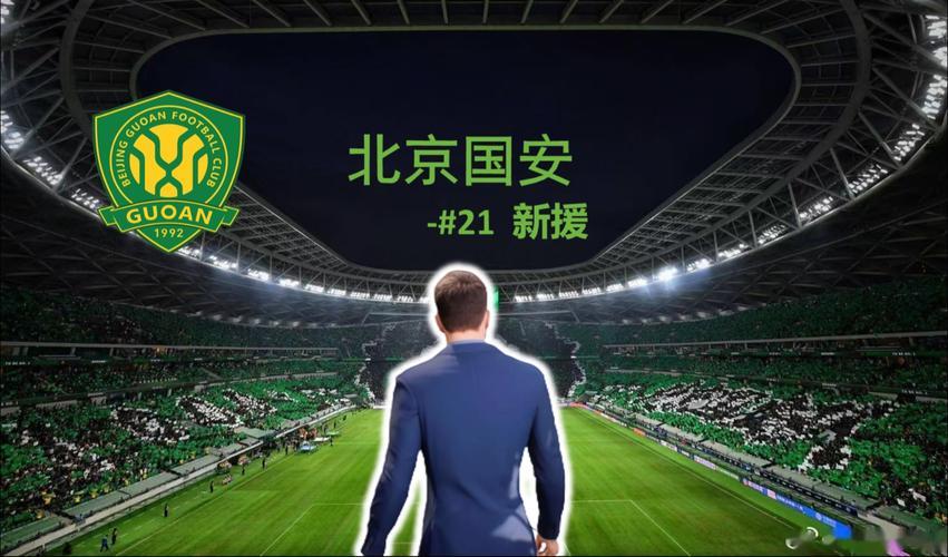 爱游戏体育-北京国安今晨造点机会；志在NBA季后赛名次提升；压力陡增；更衣室氛围转暖的简单介绍